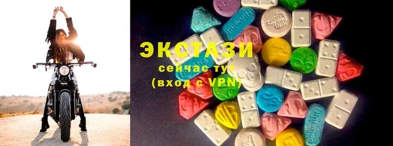 Экстази 300 mg  Покачи 